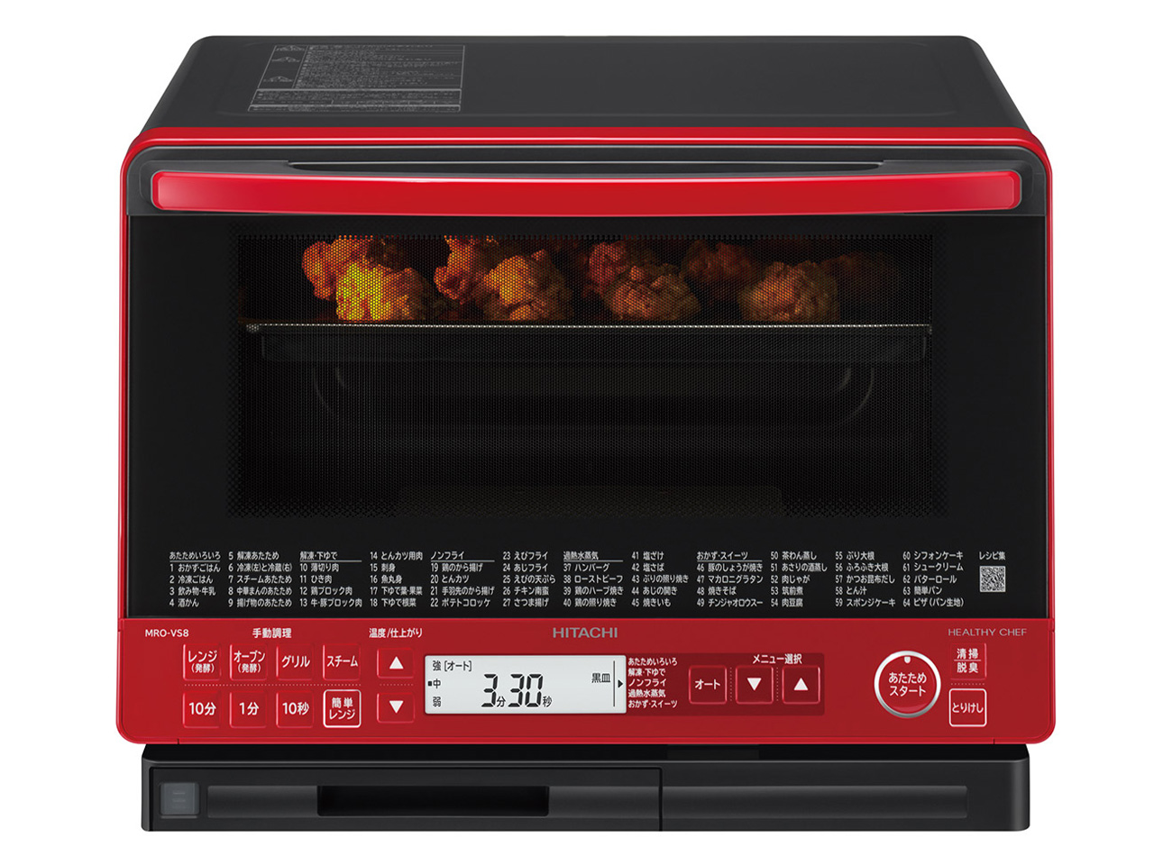 日立 ヘルシーシェフ MRO-TS8 価格比較 - 価格.com