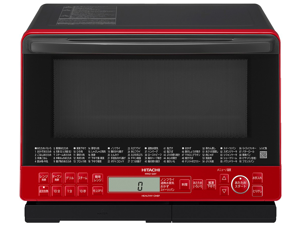 日立 ヘルシーシェフ MRO-S8X(R) [レッド] 価格比較 - 価格.com