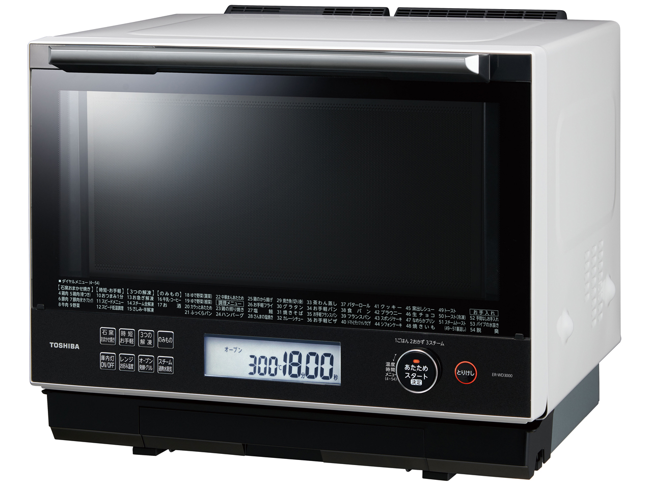 東芝 石窯ドーム ER-WD3000 価格比較 - 価格.com