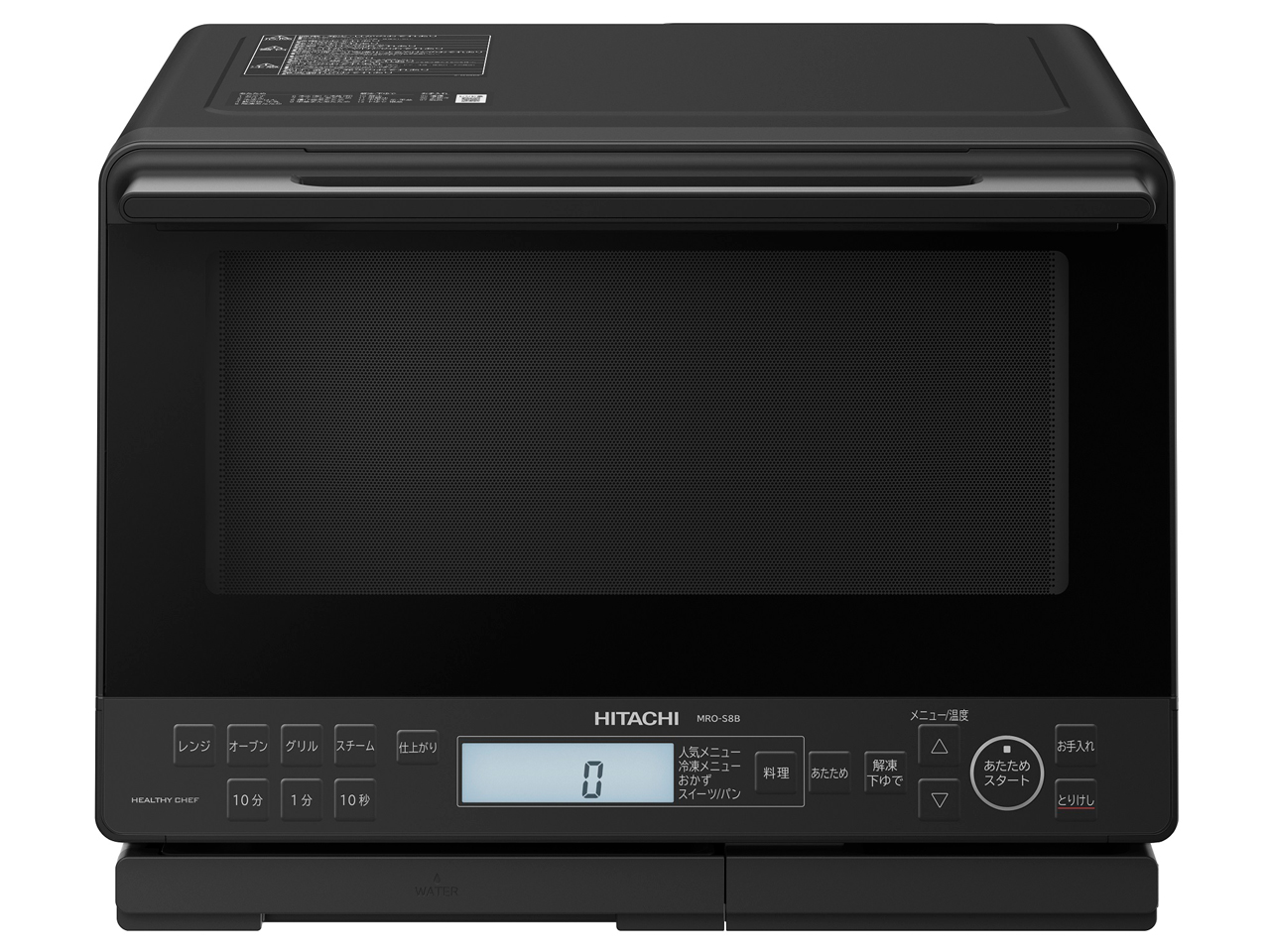 日立 ヘルシーシェフ MRO-S8B 価格比較 - 価格.com