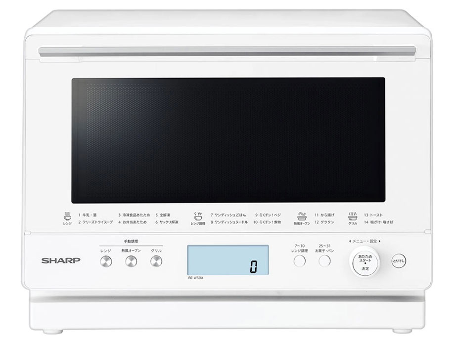 シャープ PLAINLY RE-WF263-W [ホワイト系] 価格比較 - 価格.com