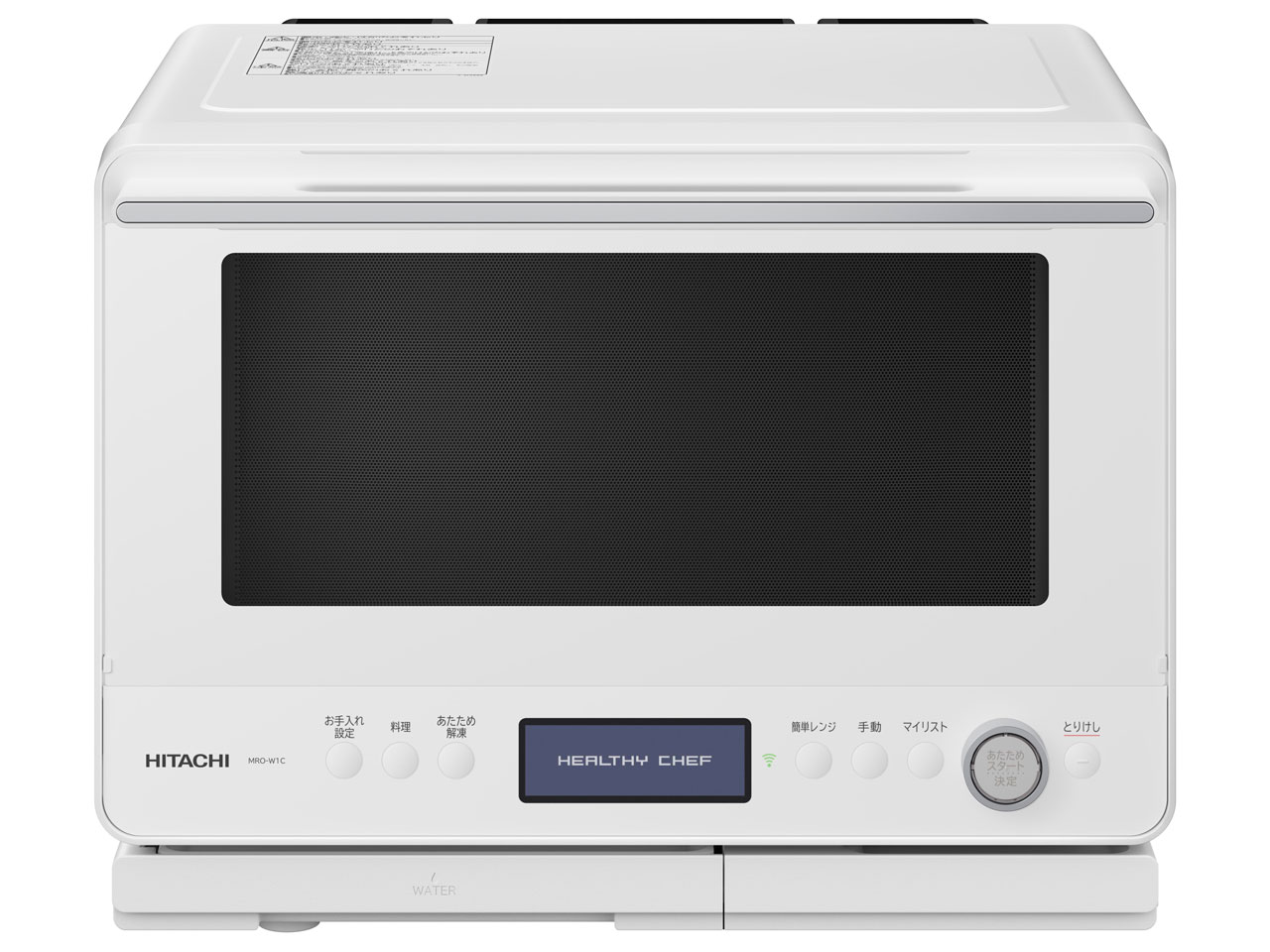 日立 ヘルシーシェフ MRO-W1D(W) [フロストホワイト] 価格比較 - 価格.com