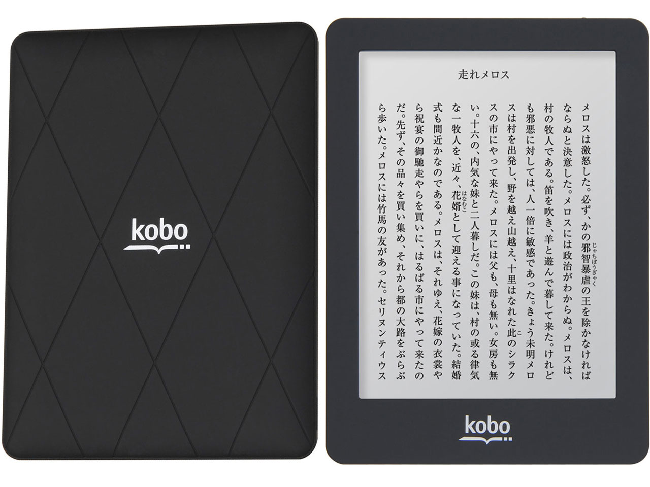 楽天 kobo glo [ブラックナイト] 価格比較 - 価格.com
