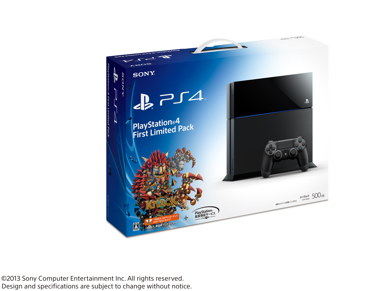 SIE プレイステーション4 HDD 500GB First Limited Pack ジェット