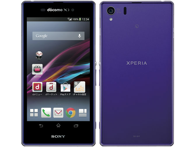 価格.com - SONY Xperia Z1 SO-01F docomo [Purple] 価格比較（送料別