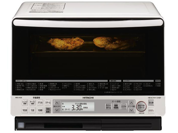 日立 ヘルシーシェフ MRO-NS8 価格比較 - 価格.com