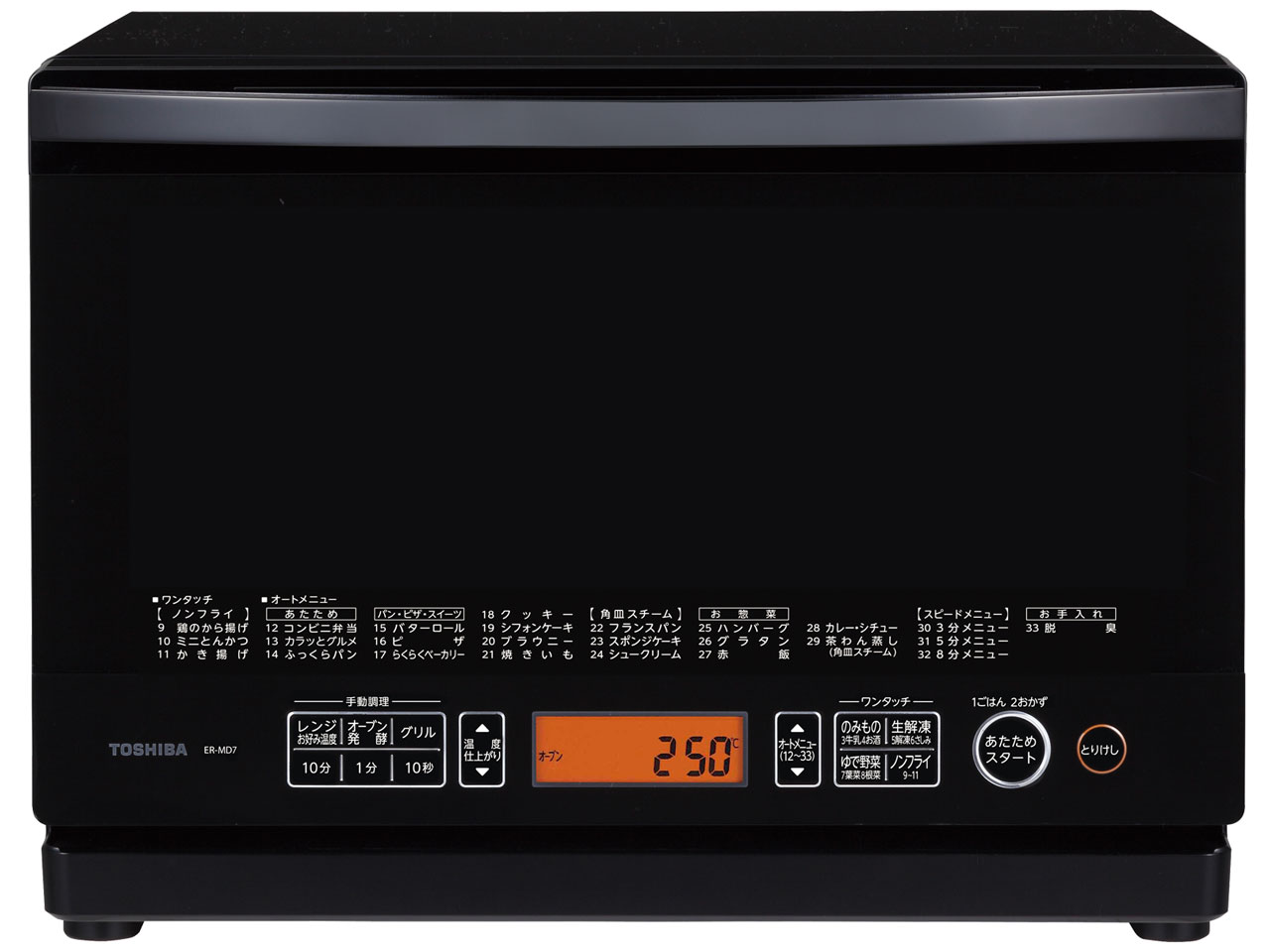 東芝 石窯ドーム ER-MD7(K) [ブラック] 価格比較 - 価格.com