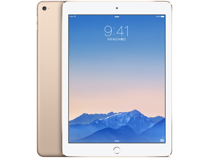 Apple iPad Air 2 Wi-Fiモデル 64GB MH182J/A [ゴールド] 価格比較
