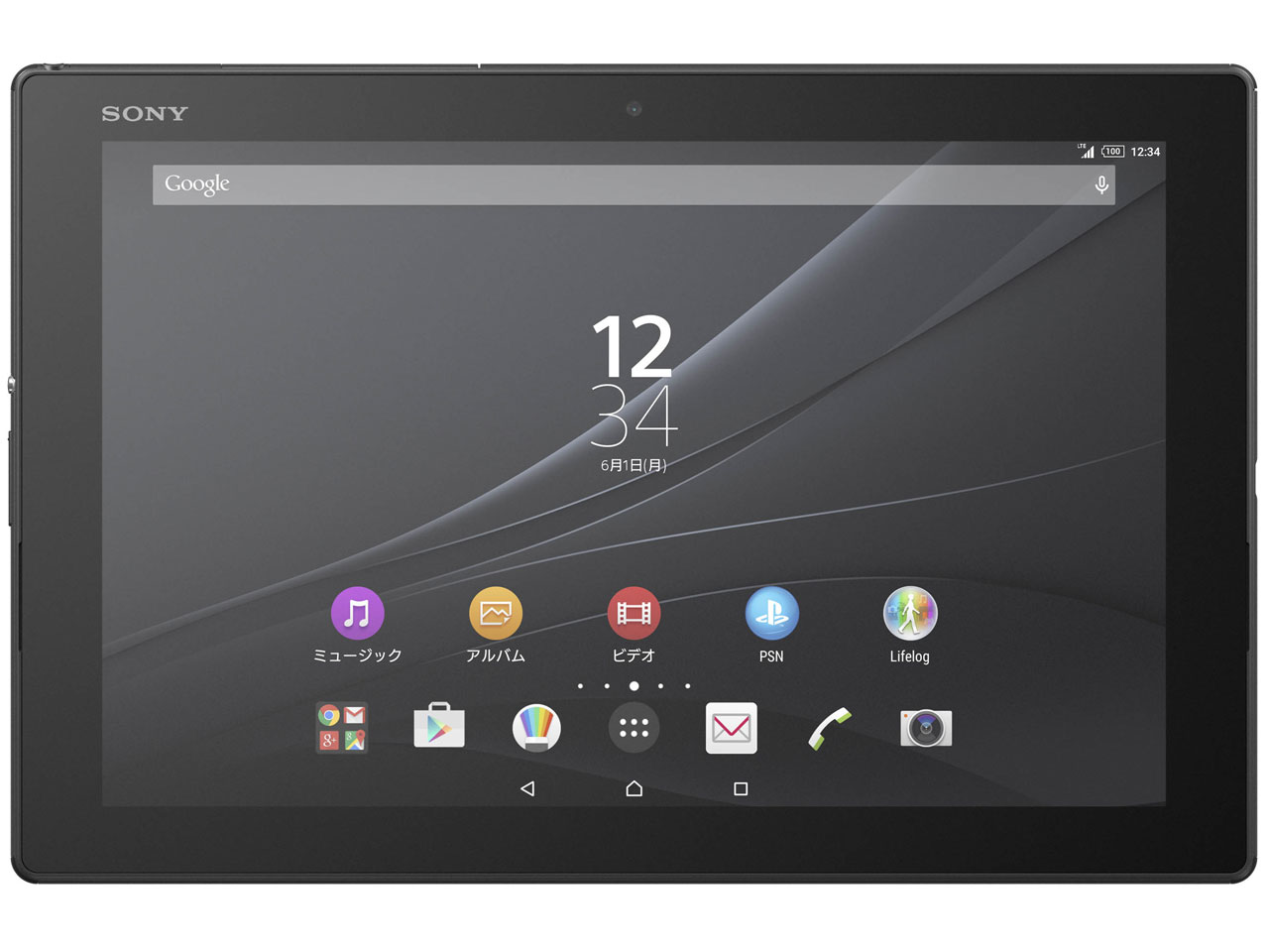 SONY Xperia Z4 Tablet SO-05G docomo [ブラック] 価格比較 - 価格.com