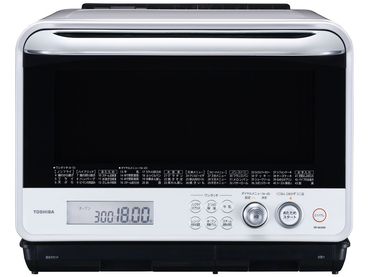 東芝 石窯ドーム ER-ND300(W) [グランホワイト] 価格比較 - 価格.com