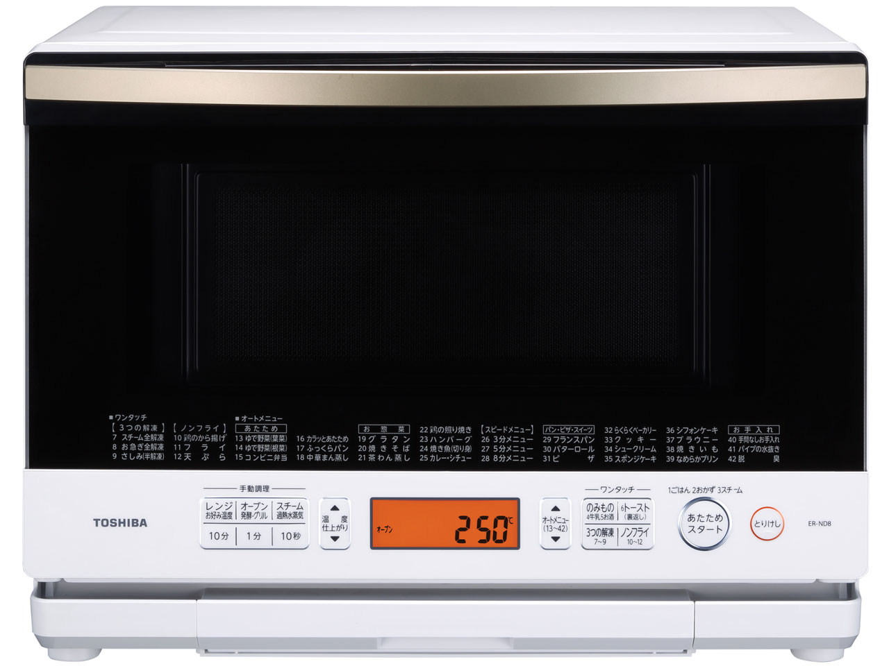 東芝 石窯ドーム ER-ND8 価格比較 - 価格.com