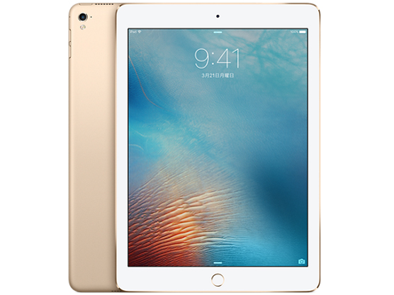 Apple iPad Pro 9.7インチ Wi-Fiモデル 256GB MLN12J/A [ゴールド