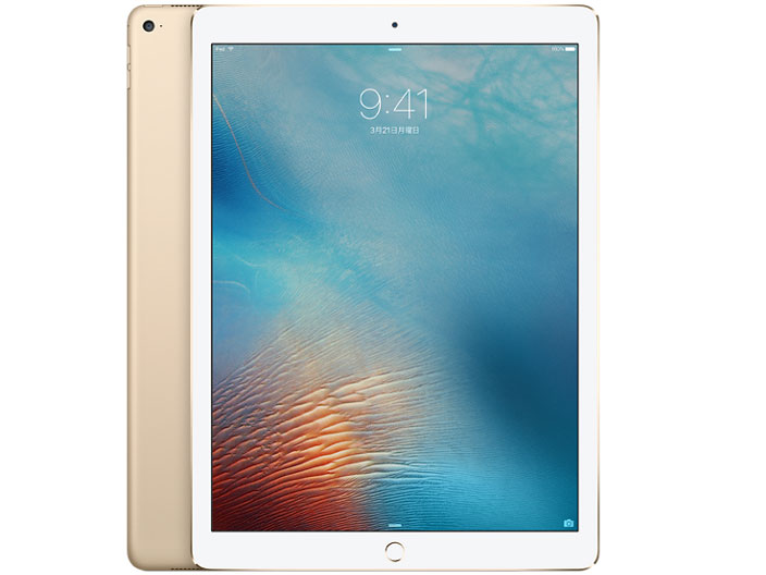 Apple iPad Pro Wi-Fi+Cellular 256GB ML2M2J/A SIMフリー [シルバー