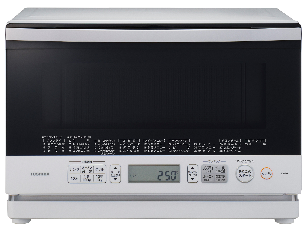 東芝 石窯オーブン ER-P6 価格比較 - 価格.com