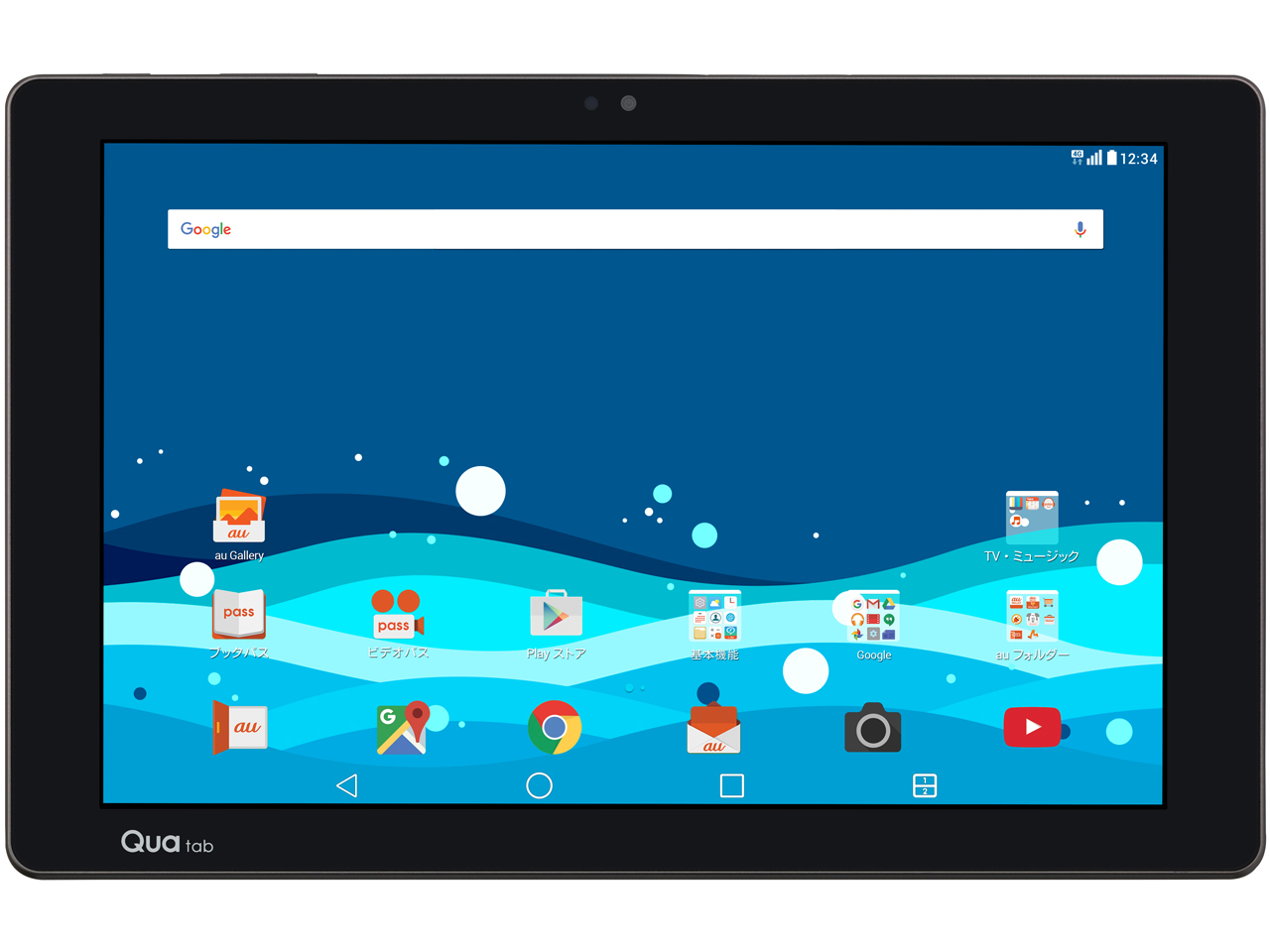 LGエレクトロニクス Qua tab PZ au [ネイビー] 価格比較 - 価格.com