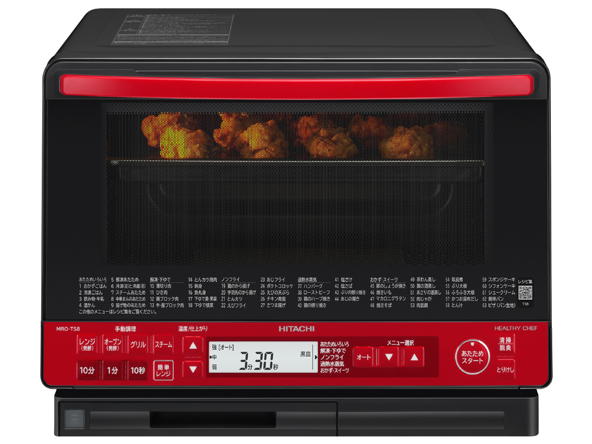 日立 ヘルシーシェフ MRO-TS8(R) [レッド] 価格比較 - 価格.com