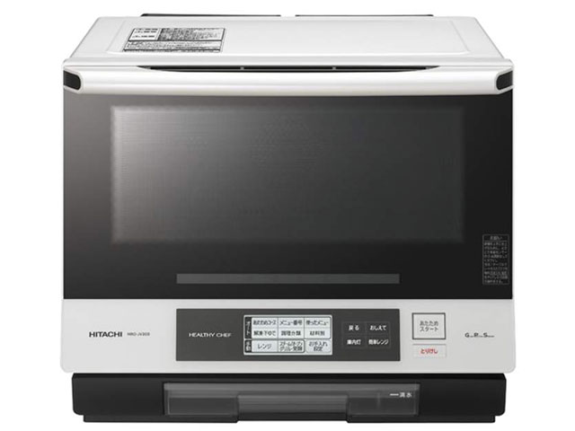 日立 焼き蒸し調理 ヘルシーシェフ MRO-JV300(W) [パールホワイト