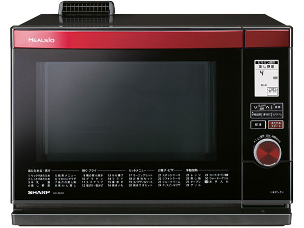 シャープ ヘルシオ AX-MX2-R [レッド系] 価格比較 - 価格.com