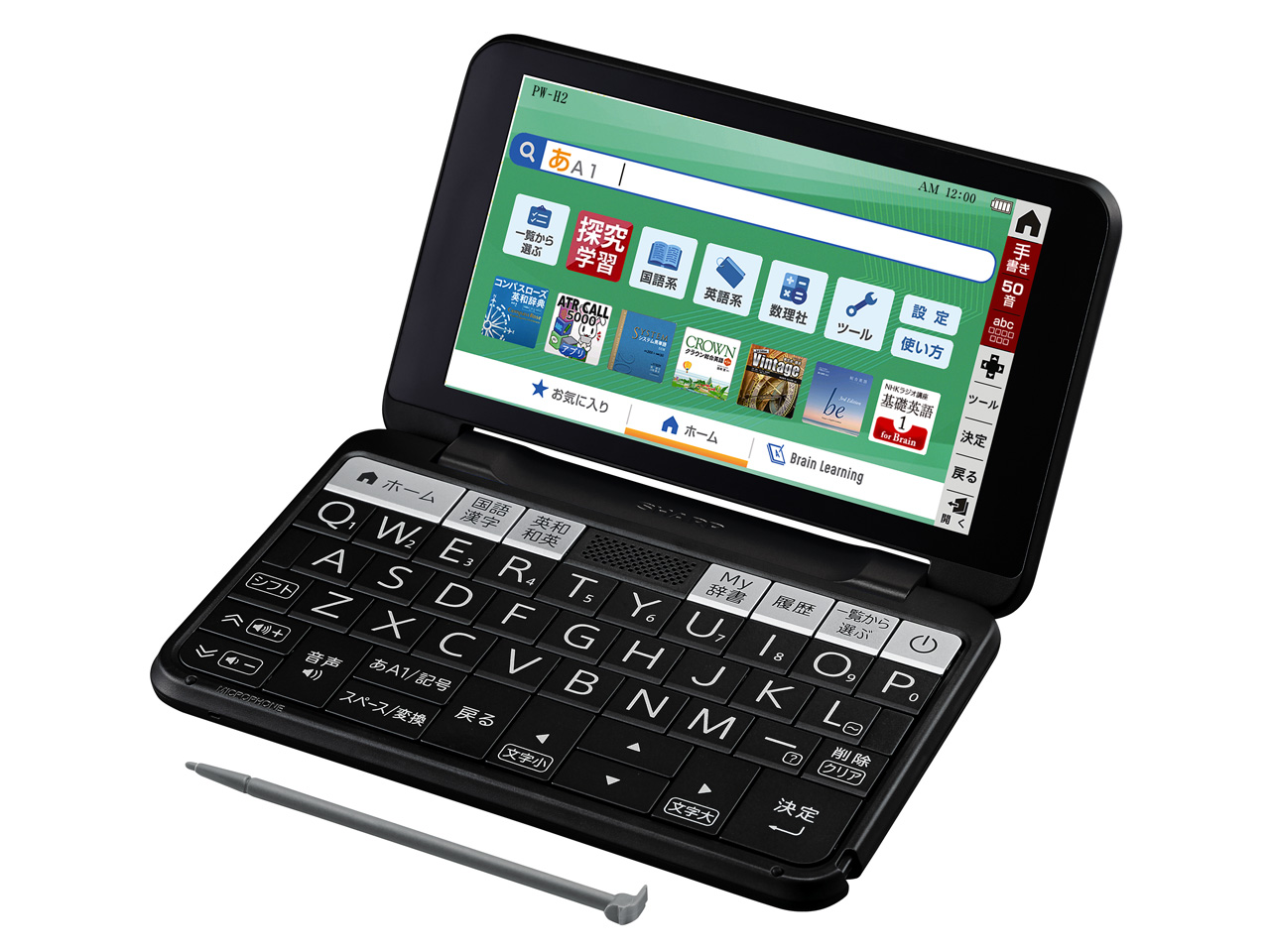 シャープ Brain PW-H2-W [ホワイト系] 価格比較 - 価格.com