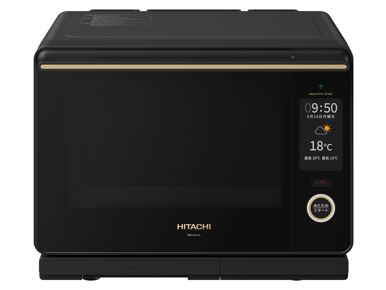 日立 ヘルシーシェフ MRO-W10A 価格比較 - 価格.com