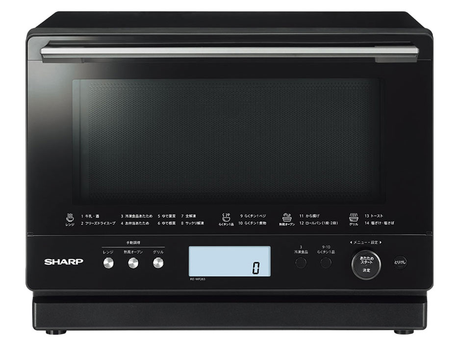 シャープ PLAINLY RE-WF263-B [ブラック系] 価格比較 - 価格.com