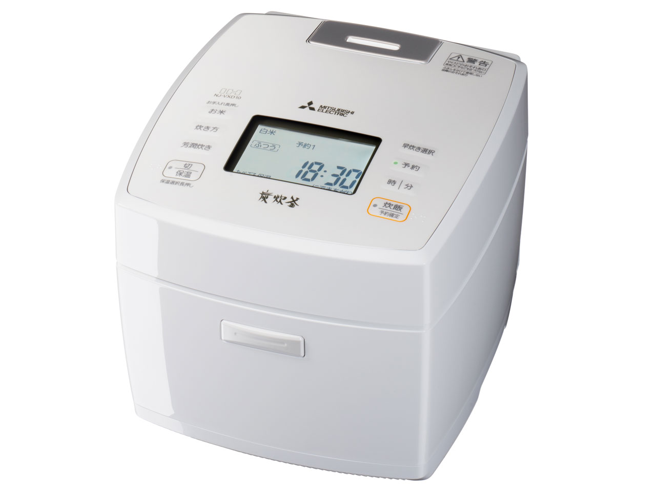 三菱電機 備長炭 炭炊釜 NJ-VXD10-W [月白] 価格比較 - 価格.com