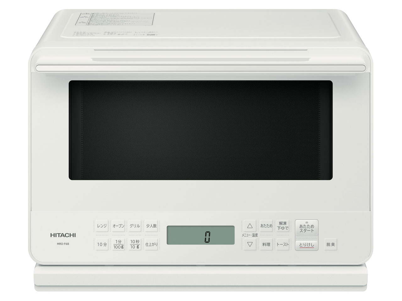 日立 MRO-F6B(W) [ホワイト] 価格比較 - 価格.com