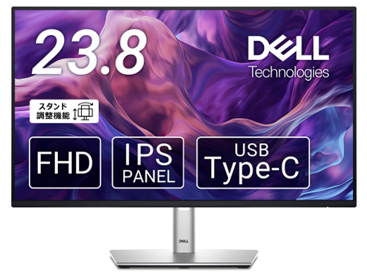 Dell P2422HE [23.8インチ] 価格比較 - 価格.com