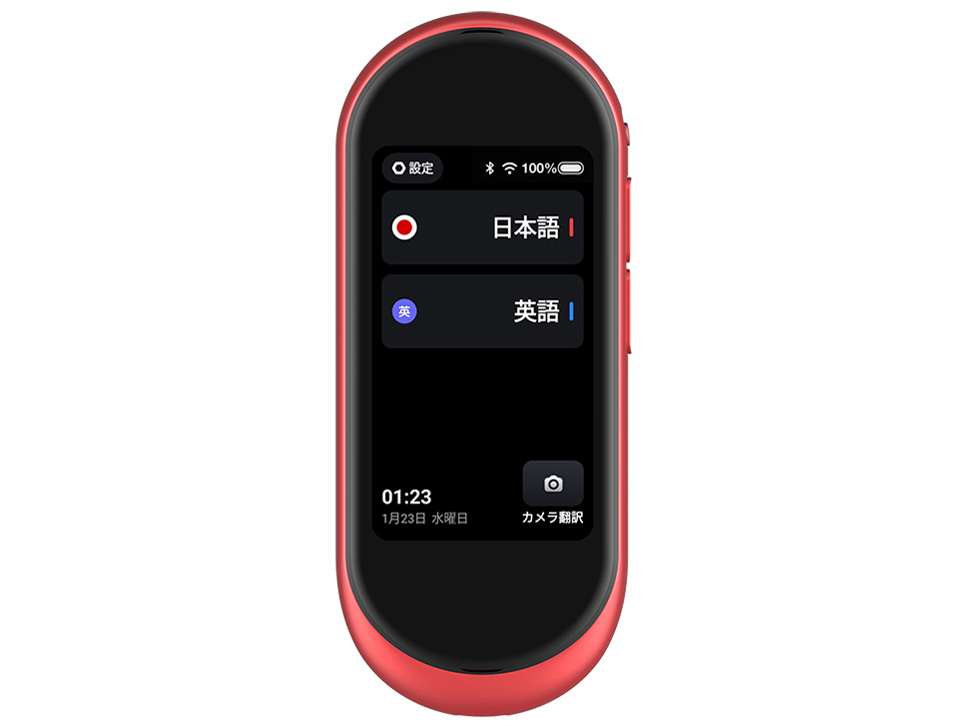 FCNT arrows hello AT01 [紅] 価格比較 - 価格.com