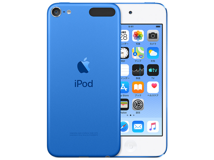 Apple iPod touch MVJC2J/A [256GB ブルー] 価格比較 - 価格.com