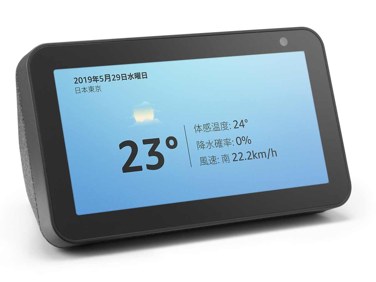 Amazon Amazon Echo Show 5 [チャコール] 価格比較 - 価格.com