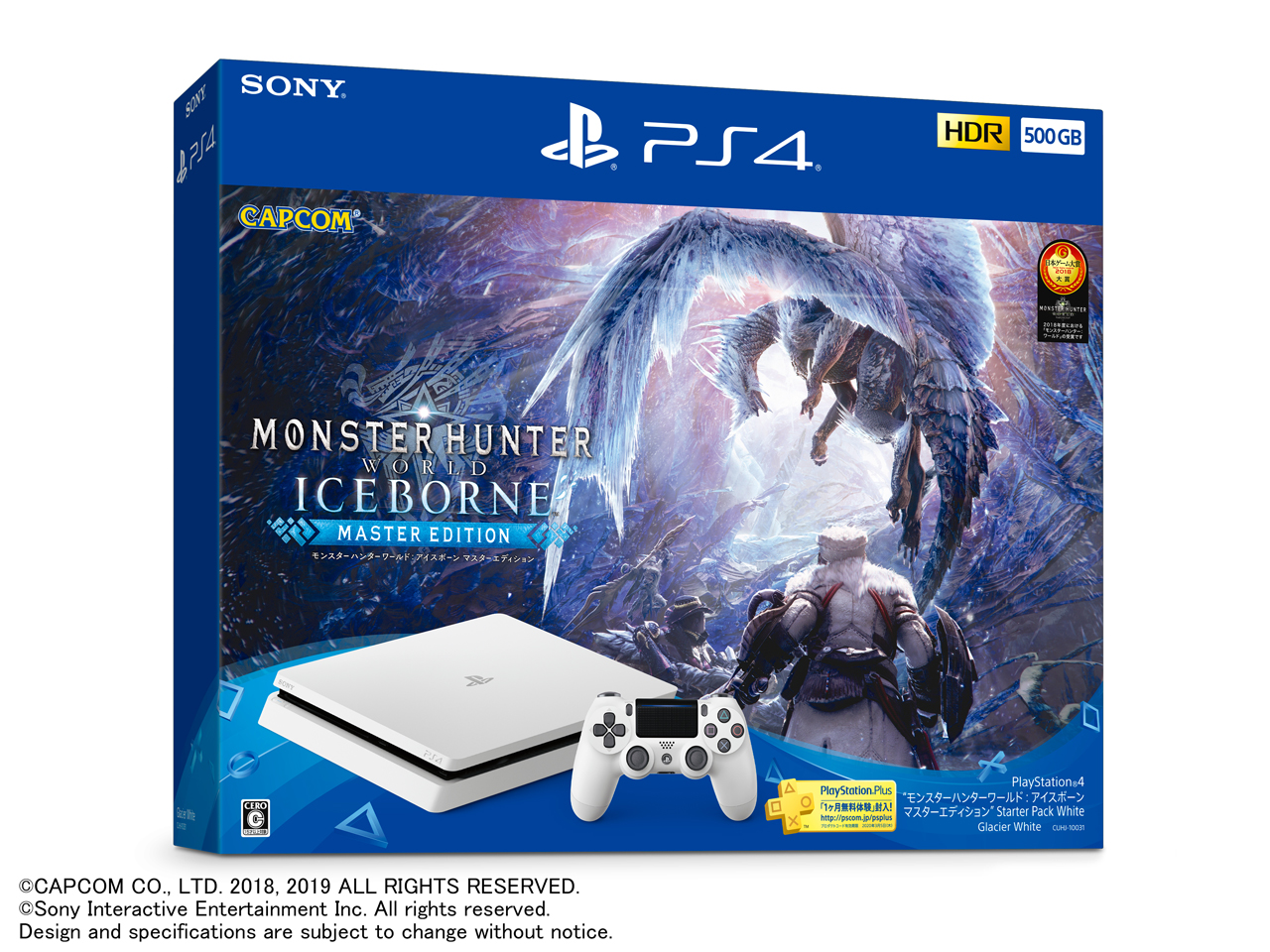 SIE プレイステーション4 モンスターハンターワールド：アイスボーン