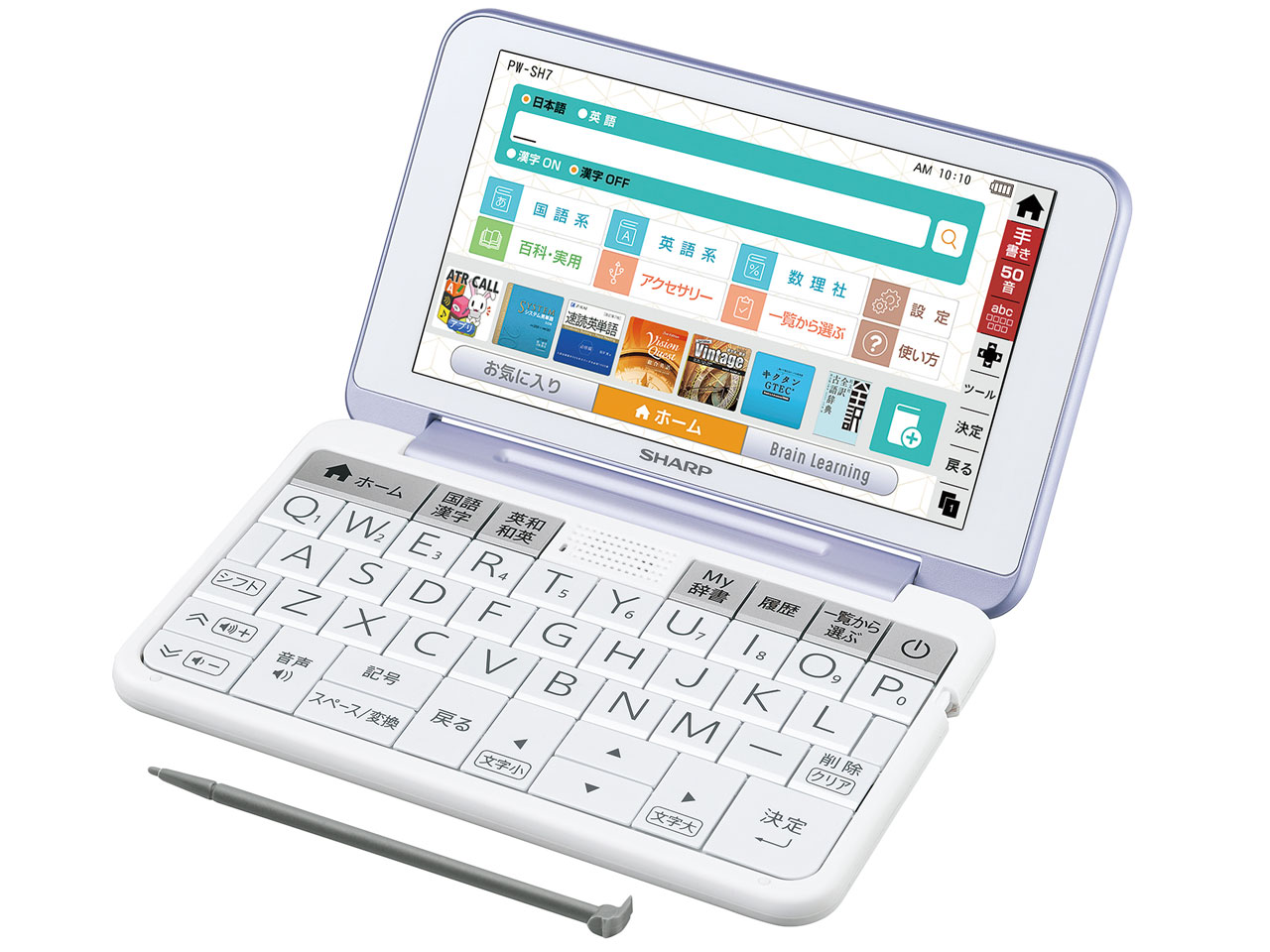 シャープ Brain PW-SH7-V [バイオレット系] 価格比較 - 価格.com