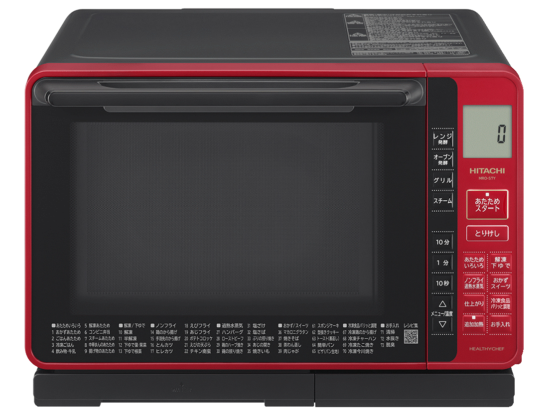 日立 ヘルシーシェフ MRO-S7Y 価格比較 - 価格.com