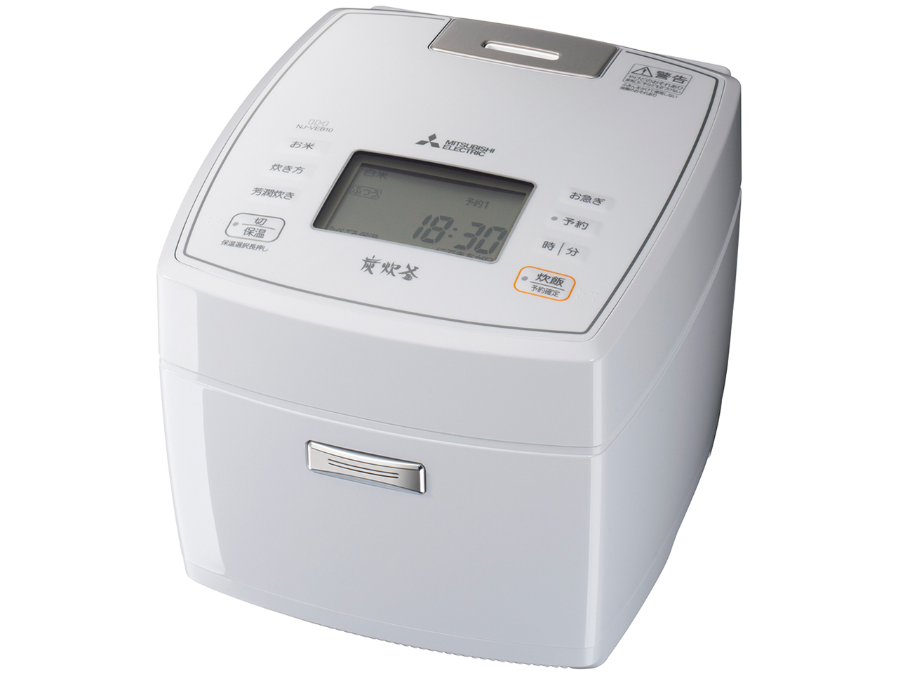 三菱電機 備長炭 炭炊釜 NJ-VEB10 価格比較 - 価格.com