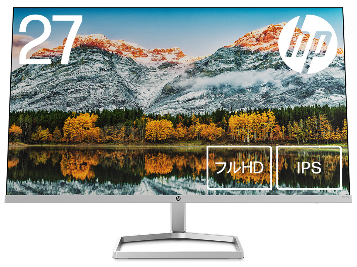 HP HP 27fw 価格.com限定モデル [27インチ ホワイト] 価格比較 - 価格.com