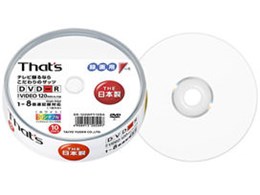 DVDメディア dvd-r 太陽誘電」の人気商品一覧 | 安い商品を通販サイト