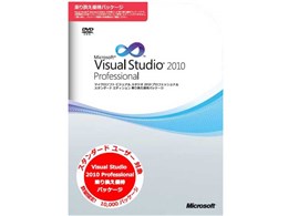 Visual Studio Professional」の人気商品一覧 | 安い商品を通販サイト