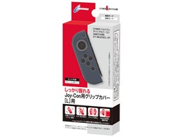 l) (r) / joy-con nintendo switch グレー」の人気商品一覧 | 安い商品