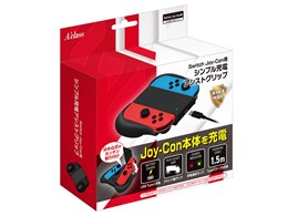 joy-con充電グリップ」の人気商品一覧 | 安い商品を通販サイトから探す