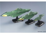 宇宙戦艦ヤマト 1/1000 大ガミラス帝国航宙艦隊 ガミラス艦セット 2202