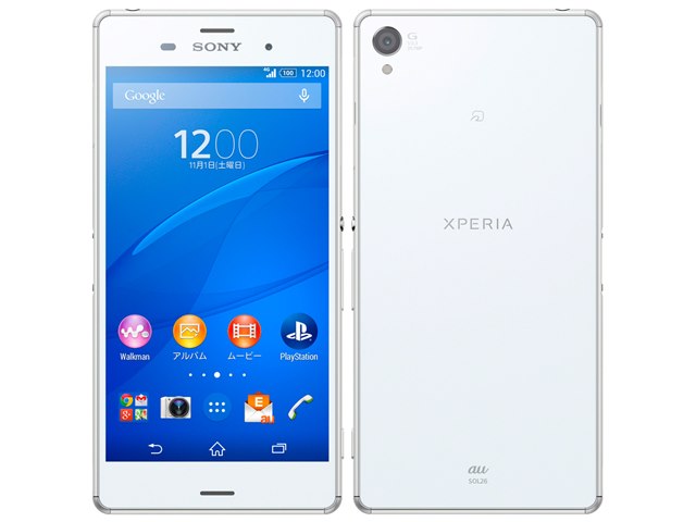 Xperia Z3｜価格比較・最新情報 - 価格.com