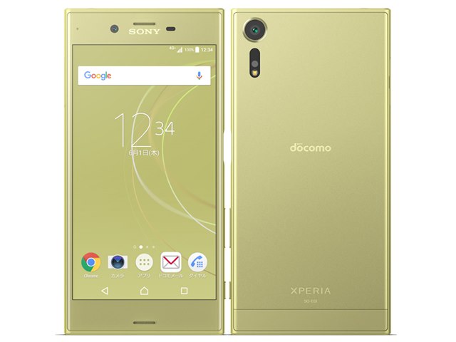 Xperia XZs｜価格比較・最新情報 - 価格.com