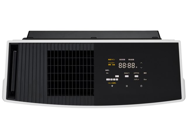 Wiz RC-B5801ACP [都市ガス ホワイト]の製品画像 - 価格.com