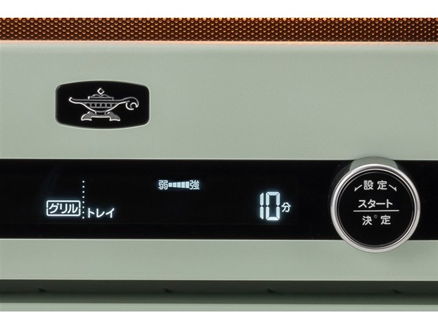 Aladdin グラファイトオーブンレンジ AEM-G14A(G) [グリーン]の製品