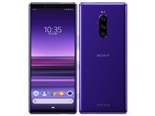 simロック解除なしでワイモバイル利用可能でした』 SONY Xperia 1