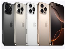 Apple iPhone 16 Pro Max 512GB au 価格比較 - 価格.com