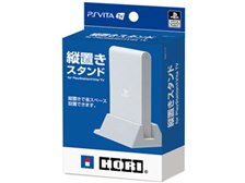 HORI 縦置きスタンド for PlayStation Vita TV PSV-117 価格比較