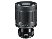 ケンコー ミラーレンズ 400mm F8 N II S KF-M400NZIIS [ニコンZ用