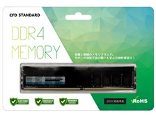CFD D4U2666CS-16G [DDR4 PC4-21300 16GB] 価格比較 - 価格.com